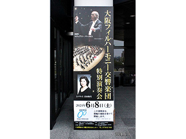 会場前