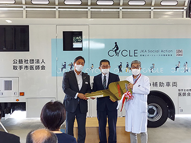 医師会長、病院長へのレプリカキー贈呈