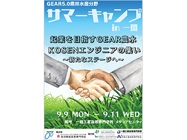ポスター
