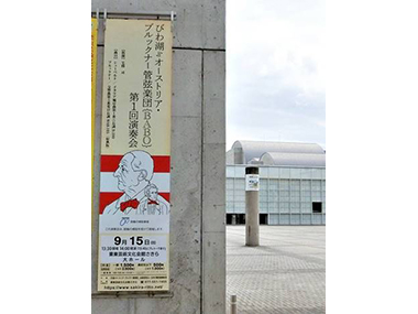 会場前