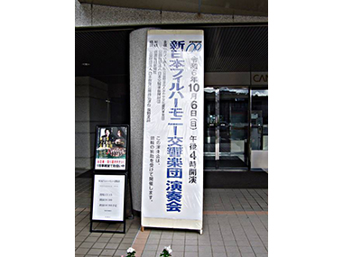 会場前