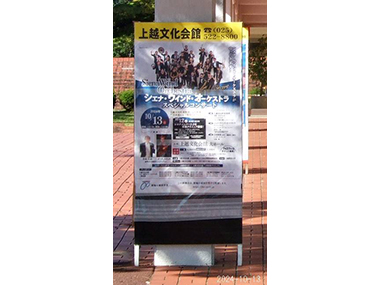 会場前