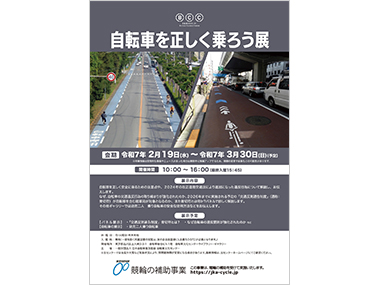 入口看板