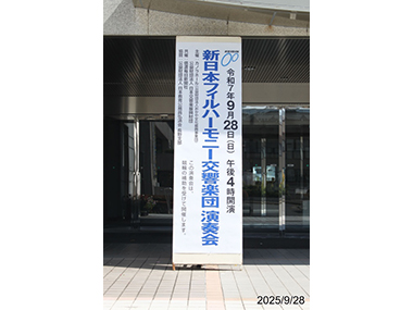 会場前