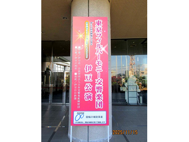 会場前