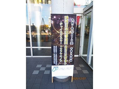 立看板