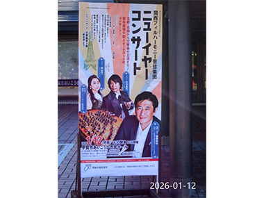 会場前