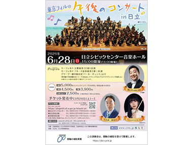 公演チラシ