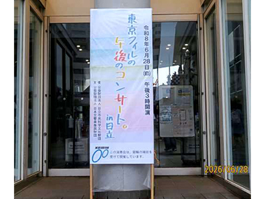 会場前