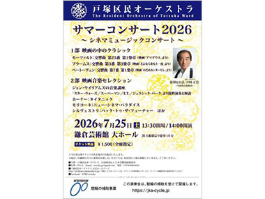 公演チラシ