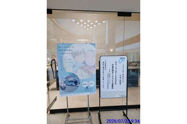 会場入口