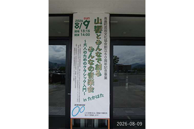 会場入口