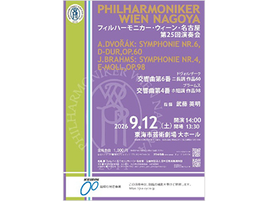 公演チラシ