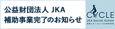 CYCLE JKA Social Actionバナー60x234